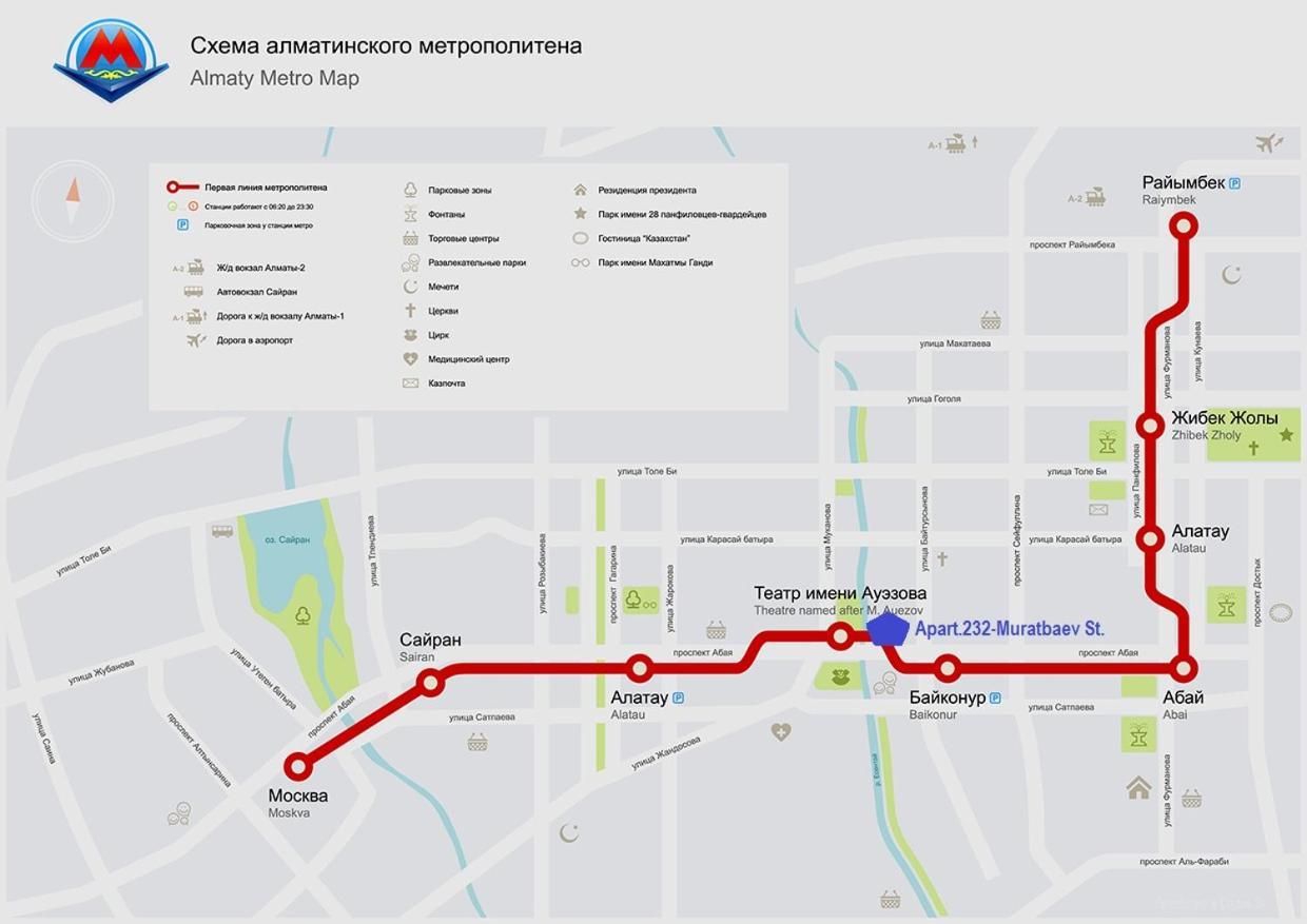Квартира На Набережной Almaty Ngoại thất bức ảnh